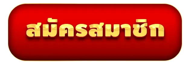 register by Winheng111